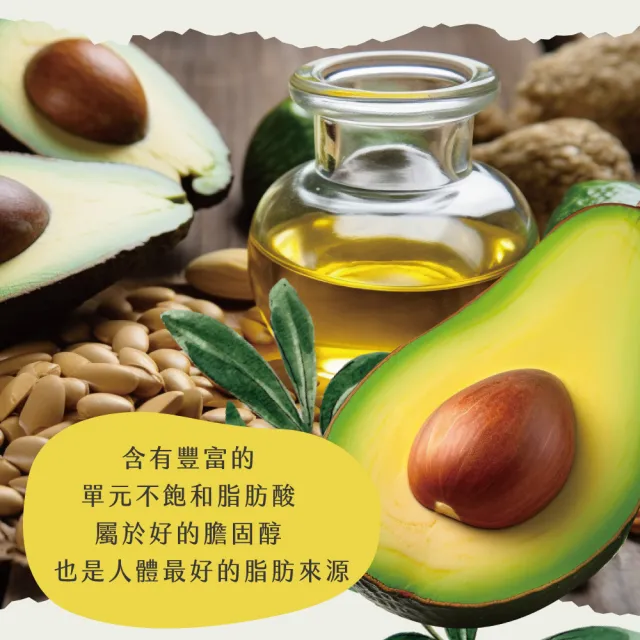 【初品果】屏東高樹鮮採酪梨5斤4-7顆x1盒(幸福牛油果_草生栽培)