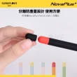 【NovaPlus】NovaPlus/Apple Pencil 筆套 超薄矽膠保護套(繽紛色彩 矽膠貼合材質保護手寫筆)