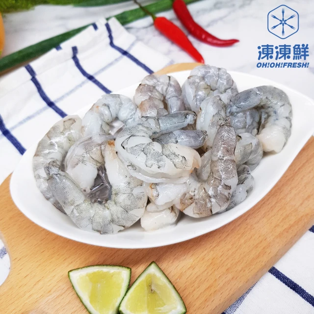 揪鮮級 海神王 泰國冷凍生白蝦 約21-25尾 2盒組(淨重