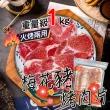 【一手鮮貨】西班牙梅花豬燒肉片(1盒組/1kg裝/夾鏈袋設計)