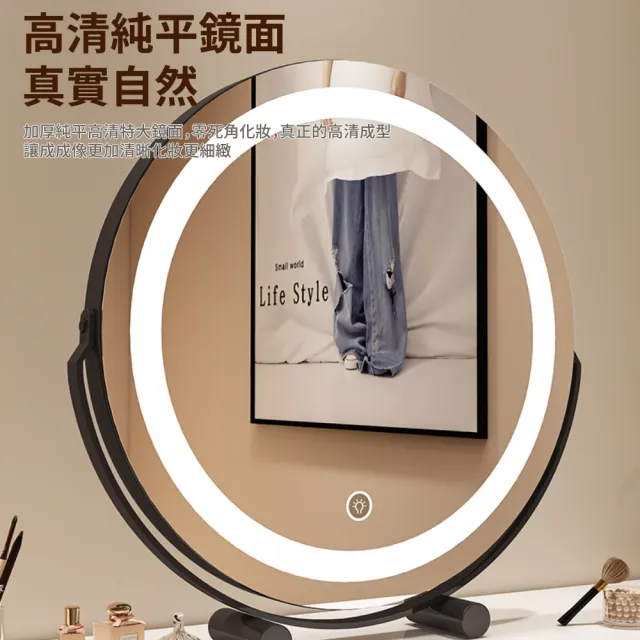 【樂享shop】化妝鏡 LED梳妝鏡(防藍光護眼燈 三色無極調光)