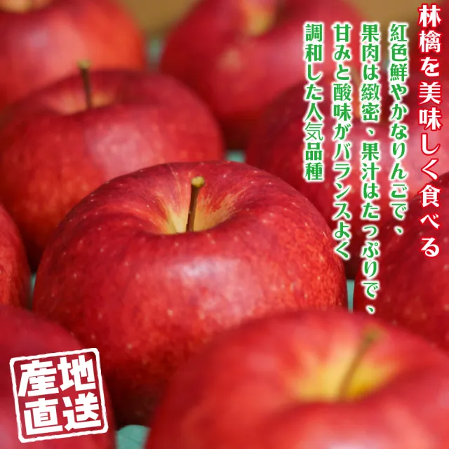【WANG 蔬果】日本青森弘前富士蘋果28粒頭6顆x1盒(370g/顆_禮盒組)(中秋禮盒)