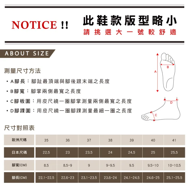 【HERLS】平底鞋-虛線沖孔滾邊尖頭平底鞋(黑色)