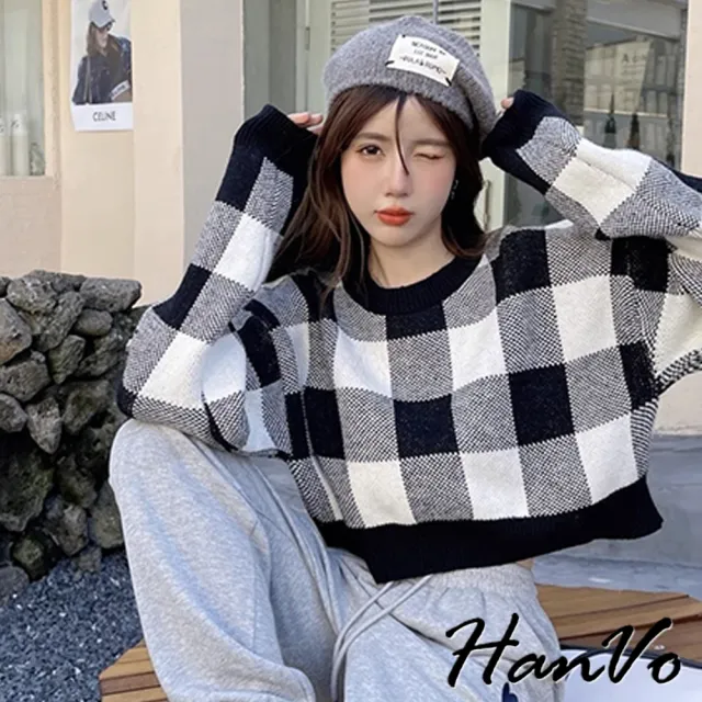 【HanVo】現貨 經典棋盤大格紋短版針織衣(柔軟親膚百搭格紋針織上衣 韓系女裝 女生衣著 A02-1939)