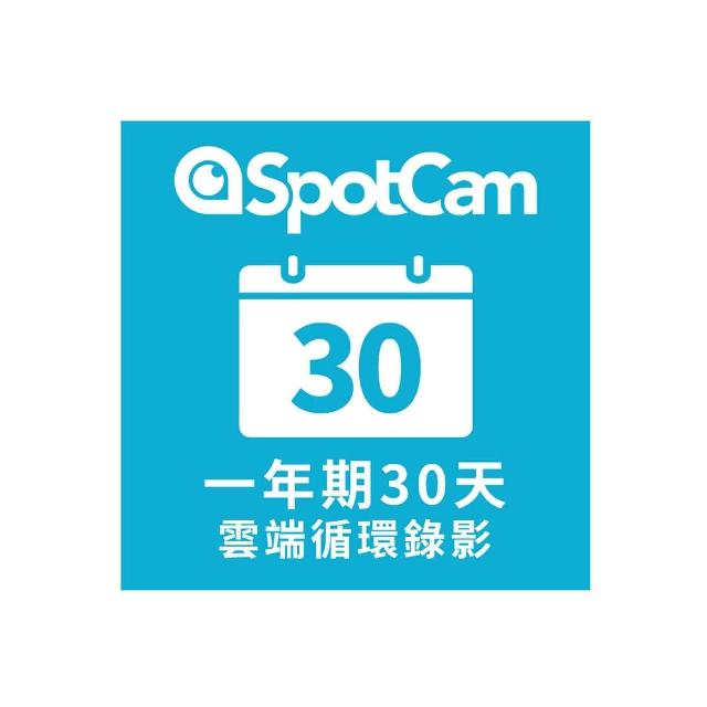 SpotCam 1080P 高畫質室內監控攝影機，提供 30 天雲端儲存功能，適合臥室、客廳、浴室等室內空間使用。清晰影像捕捉每刻細節，遠端監控安心無憂，享 1 年保固保障，讓家居安全升級！