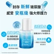 【Neutrogena 露得清】水活保濕玻尿酸B5修護精華(30ml)