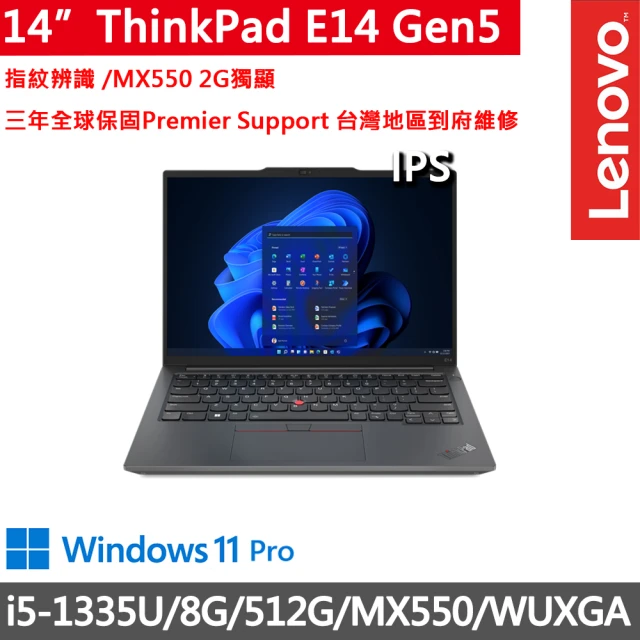 ThinkPad 聯想ThinkPad 聯想 14吋i5獨顯MX商務特仕筆電(E14 Gen5/i5-1335U/8G/512G/MX550/WUXGA/W11P/三年保)