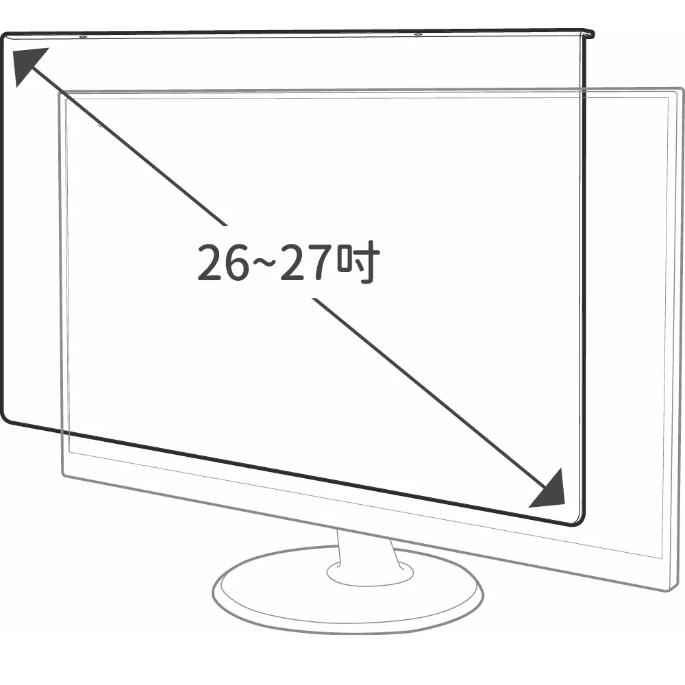 【gomojoo】27吋抗菌濾藍光保護鏡(抗菌 減少藍光 台灣製造 三年保固)