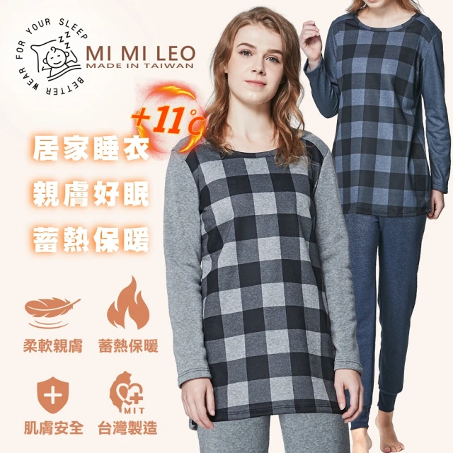 MI MI LEO 2件組-台灣製薄長袖刷毛配色格紋休閒居家服(#睡衣#保暖衣#發熱衣#發熱睡衣)