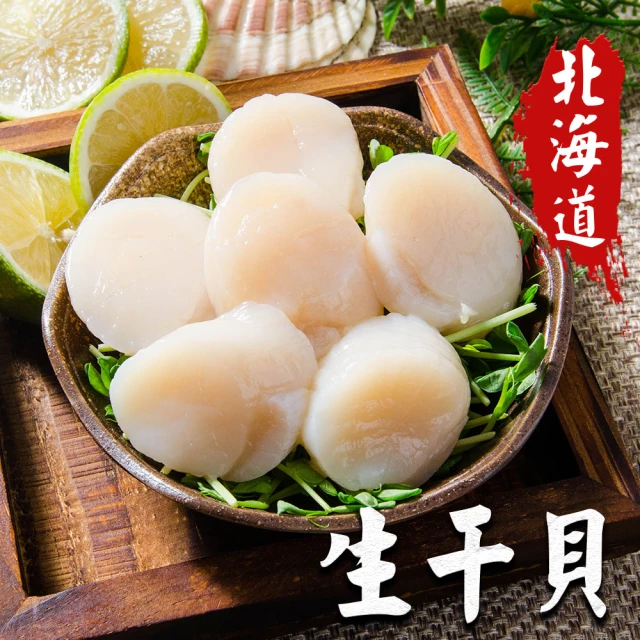 元家 烏鱧魚魚片 5包組(150g/包)折扣推薦