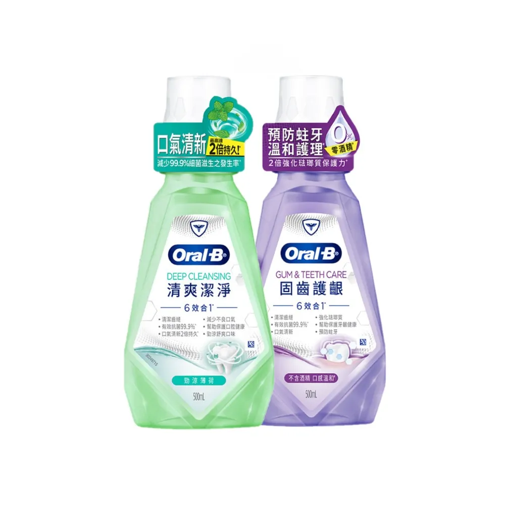 【Oral-B 歐樂B】6效合1 固齒護齦漱口水 500ml x 2入