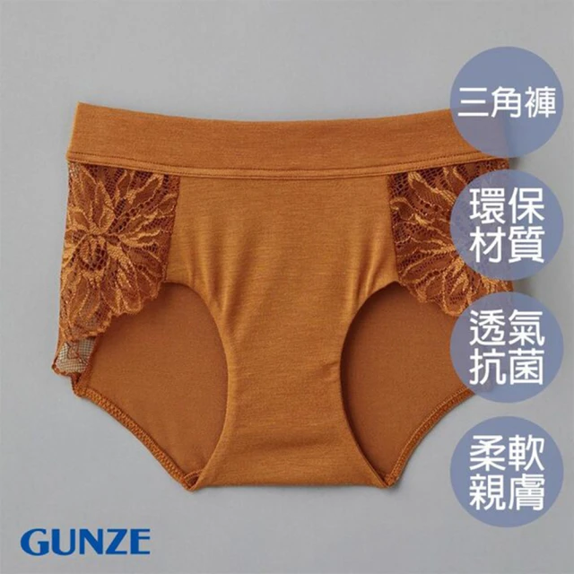Gunze 郡是 莫代爾環保無痕小褲(SA4070-GRY)