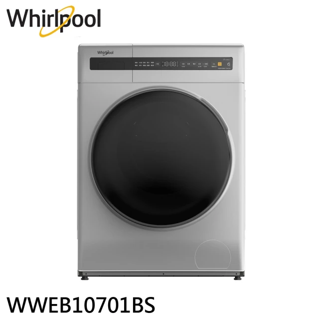 Whirlpool 惠而浦 10.5公斤 Essential Clean洗脫烘變頻滾筒洗衣機(WWEB10701BS)