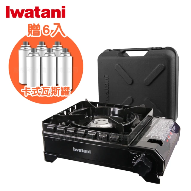 Iwatani 岩谷 戶外防風究極新款黑武士磁式瓦斯爐3.3kW-附收納盒-搭贈6入瓦斯罐(CB-ODX-1-BK+瓦斯罐6入)