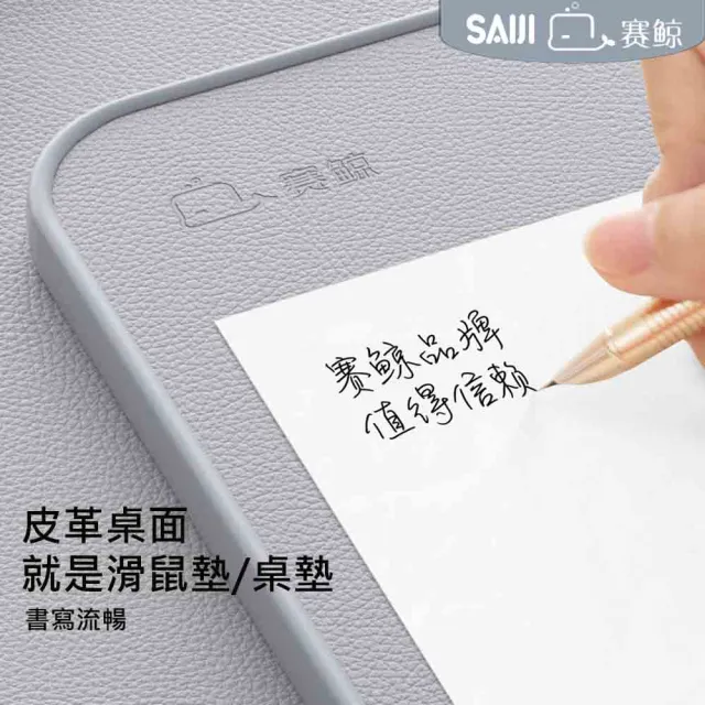 【賽鯨 SAIJI】K8 LED護眼檯燈皮革多功能床上桌(護手板+書架+抽屜)