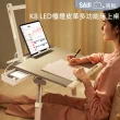 【賽鯨 SAIJI】K8 LED護眼檯燈皮革多功能床上桌(護手板+書架+抽屜)
