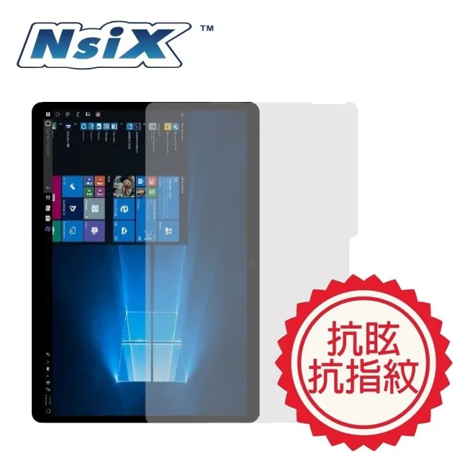 【Nsix】Surface Pro 8 微霧面抗眩易潔保護貼(適用 13吋)