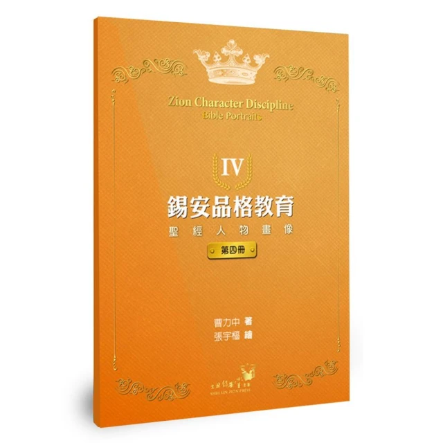 用能量創造每一天的奇蹟好評推薦