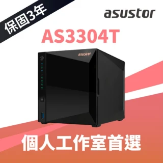 ASUSTOR 華芸ASUSTOR 華芸 搭希捷 4TB x2 ★ AS3304T 4Bay NAS 網路儲存伺服器