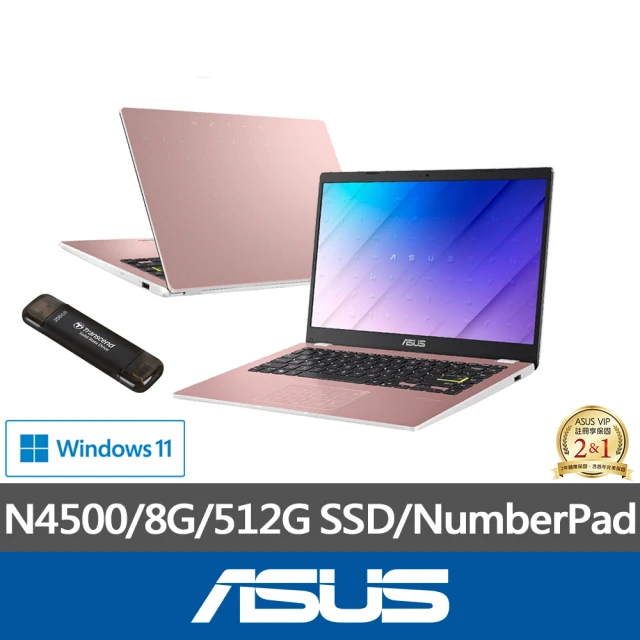 ASUS 1TB外接SSD組★14吋R5輕薄筆電(VivoB