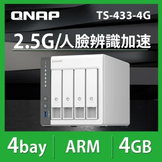 QNAP 威聯通 搭希捷 4TB x2 ★ TS-433-4