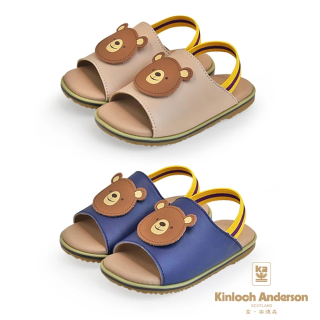 金安德森 13.5-15.5cm 兒童 後鬆緊帶 可愛小熊拖鞋(KA童鞋 CK0597)