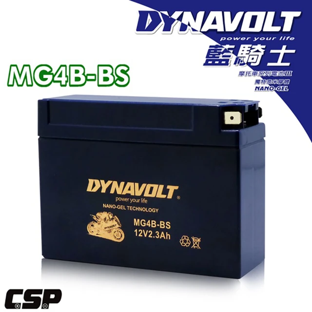 Dynavolt 藍騎士 MG4B-BS(對應型號YUASA湯淺 YT4B-BS 與 YT4B-5 奈米膠體電池)