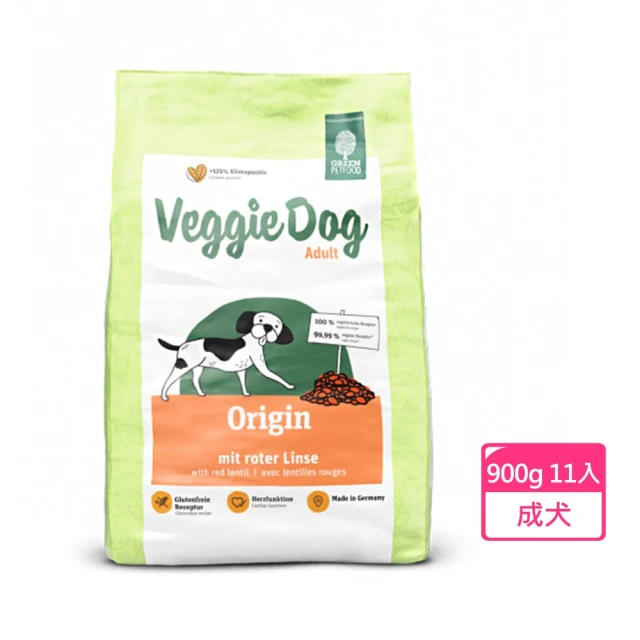 Green Petfood 德國綠自然 機能素食 紅扁豆 無穀低敏成犬飼料 9.9kg(狗飼料 乾糧 綠色食品)