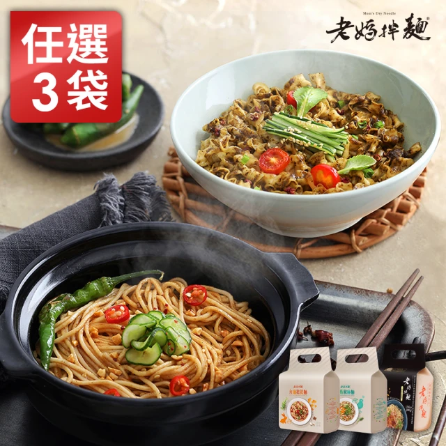 善化芝麻拌麵 善化芝麻拌麵114gx5包/盒x4盒(品嚐台南