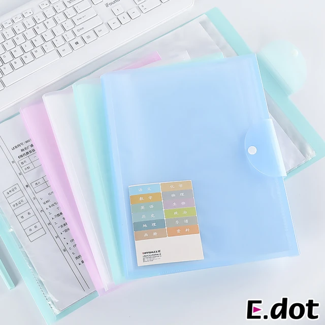 【E.dot】20頁 A3平放收納冊/資料夾/文件夾