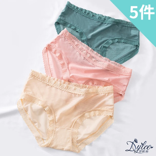 Dylce 黛歐絲 5件組-★-升級防漏口袋型高腰生理褲/抑