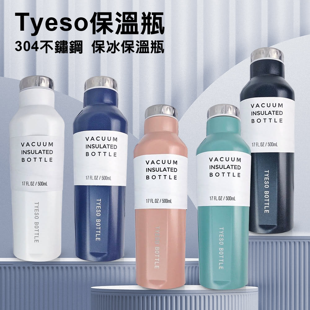 【DA】TYESO保溫杯 大容量500ml長效保溫保冰(運動/健身/戶外/四方切面/保溫瓶)