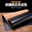 【Sunday Life】碳纖維紋軟木皮革雙面兩用桌墊/滑鼠墊