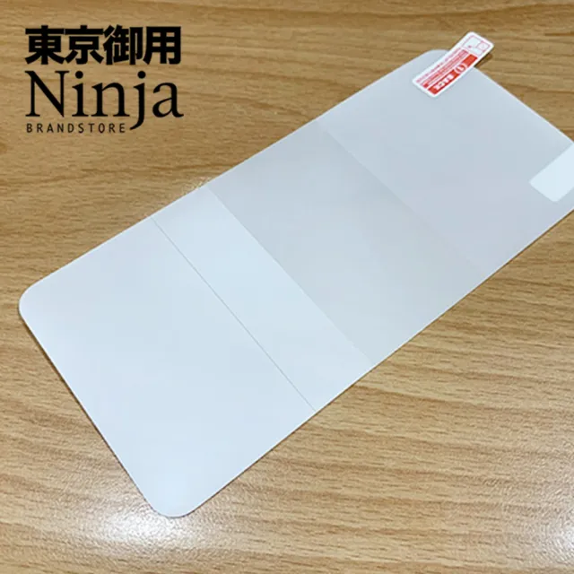 【Ninja 東京御用】SAMSUNG Galaxy Z Fold5 5G（7.6吋）全屏高透TPU防刮螢幕保護貼