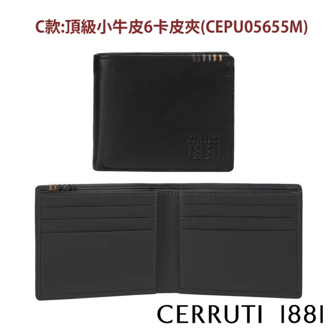 Cerruti 1881 2