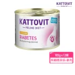 【Kattovit 康特維】德國貓咪處方食品貓罐 185g-12罐(副食 全齡貓 貓罐頭 腎臟 低敏 糖尿病)