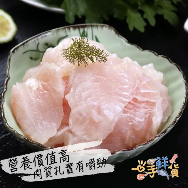 【一手鮮貨】台南去刺虱目魚柳(6包組/單包600g±10%)