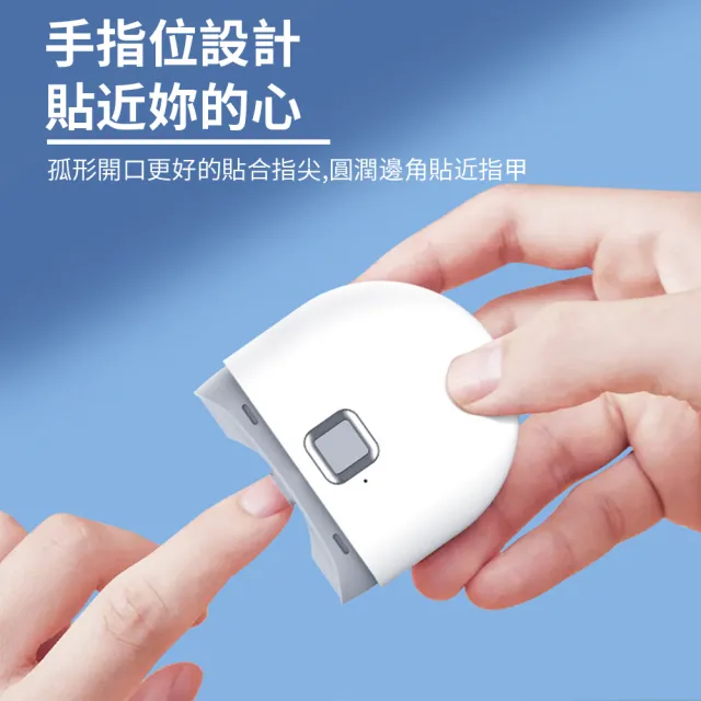 【YOLU】雙檔全自動智能電動修甲指甲刀 老人/兒童/嬰兒 安全指甲剪 指甲鉗 磨甲器