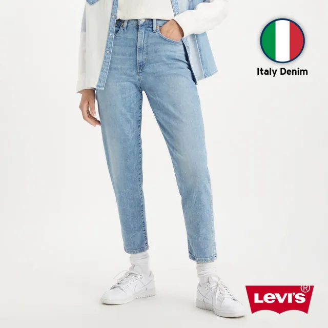 【LEVIS】女 上寬下窄高腰修身窄管牛仔男友褲/義大利Candiani面料/淺藍刷白 熱賣單品 85873-0126