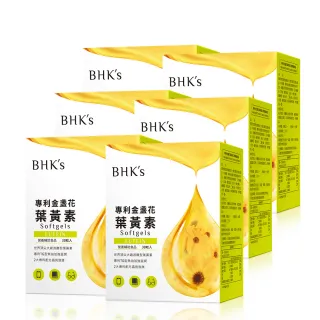 【BHK’s】專利金盞花葉黃素 軟膠囊 6盒組(30粒/盒)