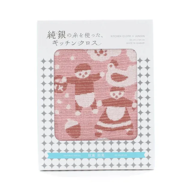 【HARTWELL】日本今治-抗菌除臭巾-粉色(34*34)