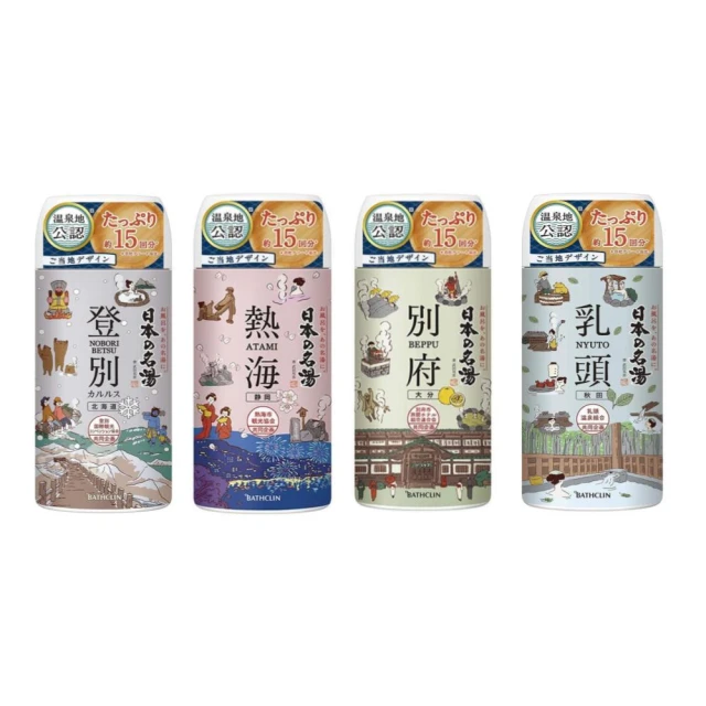 療癒疲憊的一天：BATHCLIN 巴斯克林入浴劑/沐浴鹽 專業推薦與深度解析