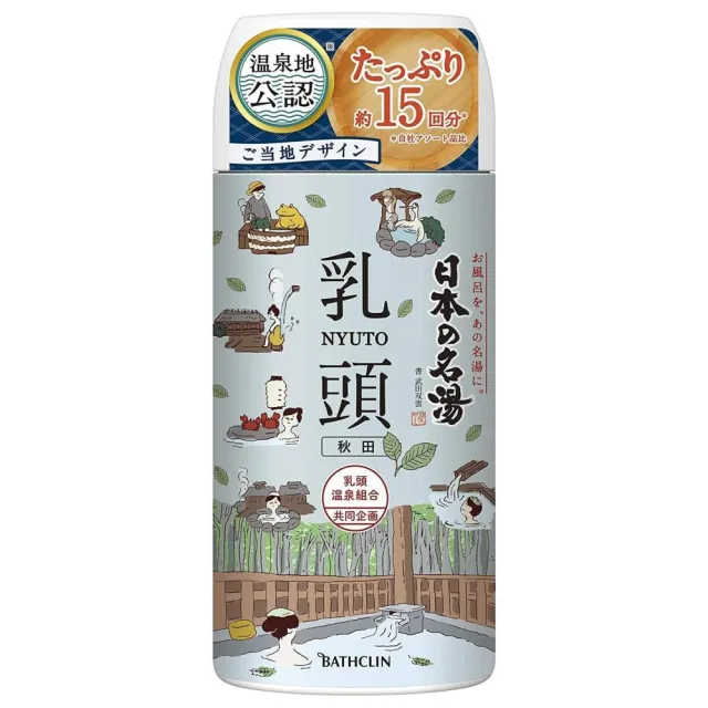 【日本巴斯克林】BATHCLIN 日本名湯溫泉 沐浴鹽 入浴鹽 入浴劑 溫泉粉(平行輸入 在家也要好好放鬆享受)