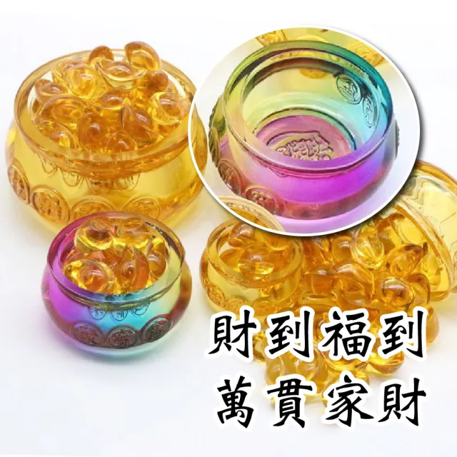 【財神到】招財風水七彩琉璃聚寶盆-附元寶(事業 開運 人脈 小香爐座 招財 金元寶 風水 開業禮物 水晶)