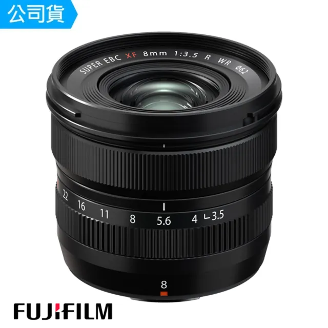 【FUJIFILM 富士】XF 8mm F3.5 R WR(公司貨)