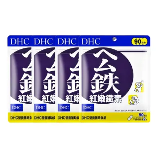 【DHC】紅嫩鐵素90日份4包組(180粒/包)