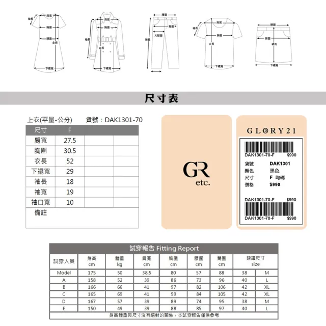 【GLORY21】品牌魅力款-etc.簡約亮鑽抽繩V領短袖針織上衣(黑色)