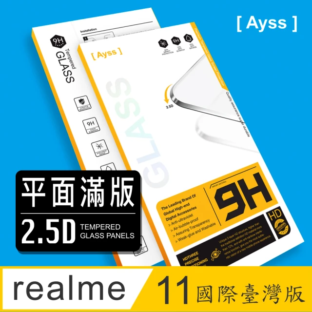 【Ayss】realme 11 國際版 6.72吋 2023 超好貼滿版鋼化玻璃保護貼(滿板貼合 抗油汙抗指紋)