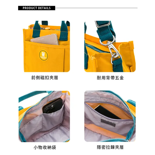 【Kinloch Anderson 金安德森】迷霧森林 手提斜背托特包(黃色)