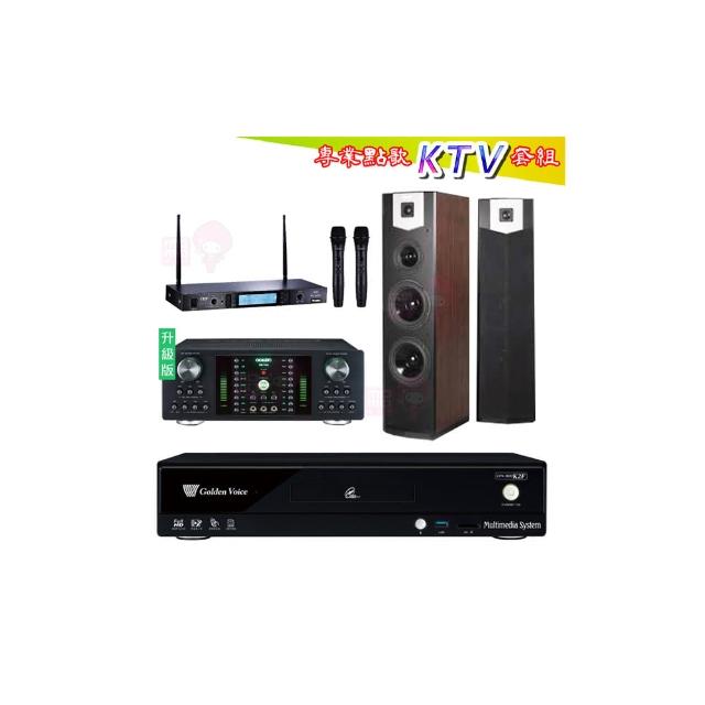 【金嗓】CPX-900 K2F+DB-7AN+TR-5600+SK-600V(4TB點歌機+擴大機+無線麥克風+喇叭)